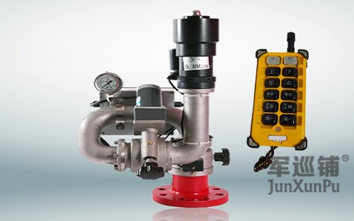 新電控消防炮，新功能，多重控制方式攀技術高峰